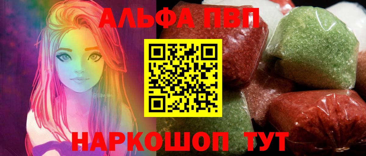 APVP крисы CK  Альфа ПВП СК КРИС  Калач-на-Дону  Вход с VPN 
