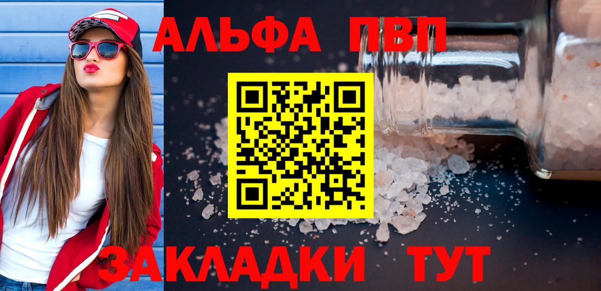 А ПВП СК КРИС Калач-на-Дону