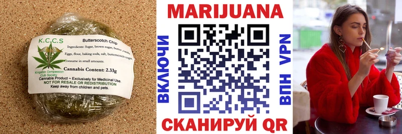 Печенье с ТГК конопля  блэк спрут маркетплейс  Калач-на-Дону 