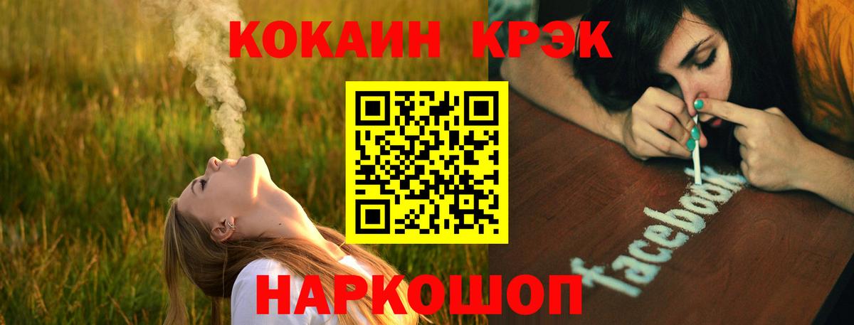 COCAIN 98%  Вход с VPN  Cocaine Fish Scale  где найти наркотики  Калач-на-Дону 