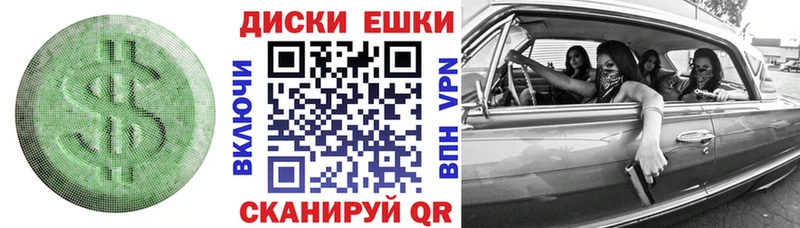 ссылка на мегу ССЫЛКА darknet клад Ecstasy Punisher Калач-на-Дону