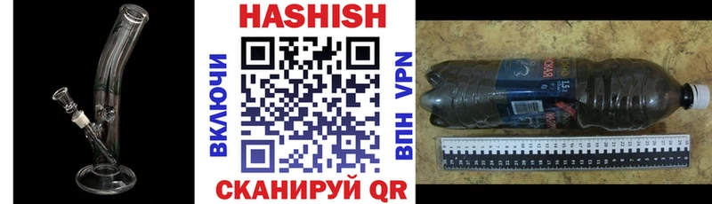 купить Калач-на-Дону ГАШИШ Изолятор