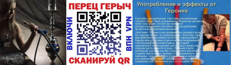 ГЕРОИН гречка  mega сайт  Калач-на-Дону 