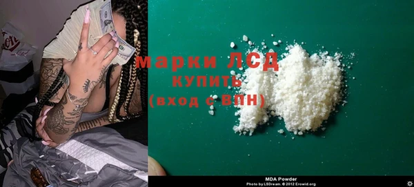 бутират Алексин