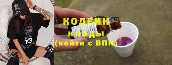 бутират Алексин