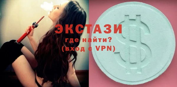 бутират Алексин