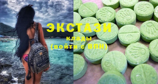 бутират Алексин