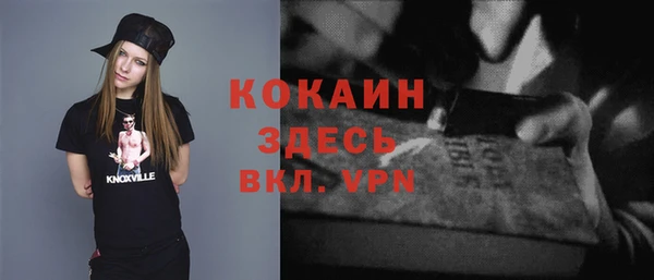 бутират Алексин