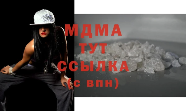 бутират Алексин
