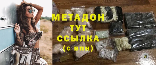 бутират Алексин