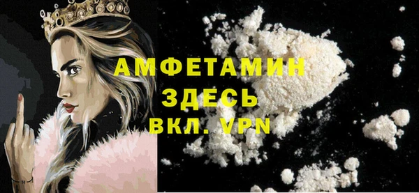 бутират Алексин