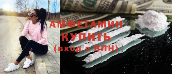 бутират Алексин