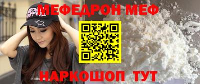 спайс Комсомольск-на-Амуре