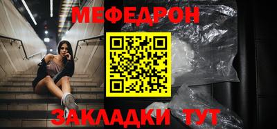 спайс Комсомольск-на-Амуре