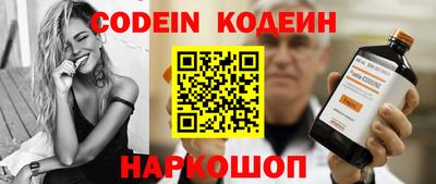 стаф Славгород