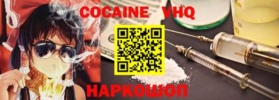 спайс Комсомольск-на-Амуре