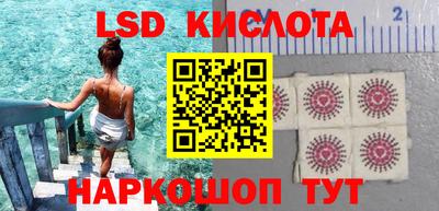 спайс Комсомольск-на-Амуре