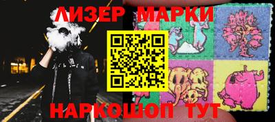 соль ск Сланцы