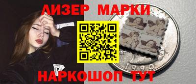 спайс Комсомольск-на-Амуре