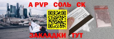 прущие крисы Коммунар