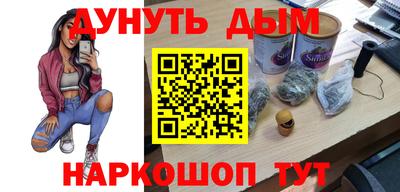 меф VHQ Конаково