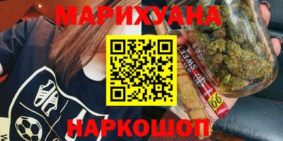 спайс Комсомольск-на-Амуре