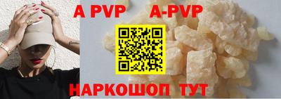 меф VHQ Конаково