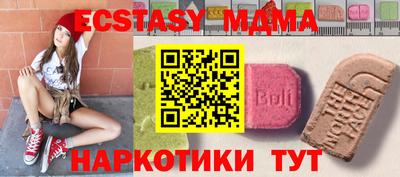меф VHQ Конаково