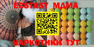 меф VHQ Конаково