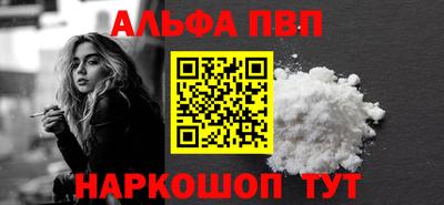 меф VHQ Конаково