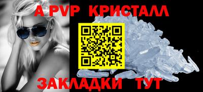 спайс Комсомольск-на-Амуре