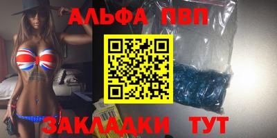 меф VHQ Конаково