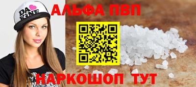 спайс Комсомольск-на-Амуре