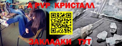 меф VHQ Конаково