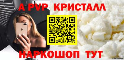 меф VHQ Конаково