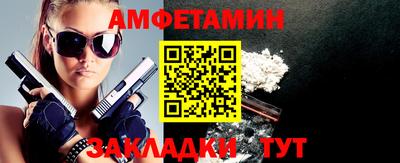 меф VHQ Конаково