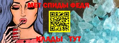 спайс Комсомольск-на-Амуре