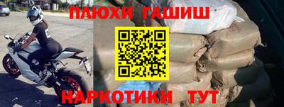 спайс Комсомольск-на-Амуре