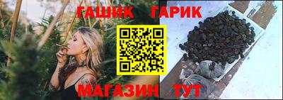 спайс Комсомольск-на-Амуре