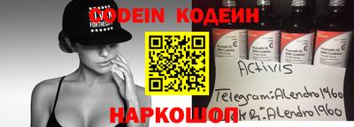 метадон Славянск-на-Кубани