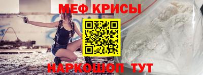 прущие крисы Коммунар