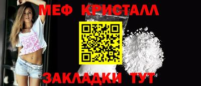 спайс Комсомольск-на-Амуре