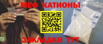 меф VHQ Конаково
