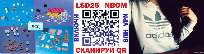 LSD-25 экстази кислота  где купить   Калач-на-Дону 