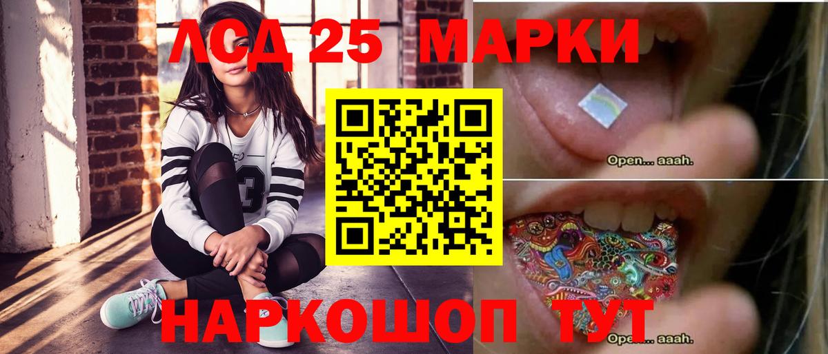 Калач-на-Дону  LSD-25 экстази ecstasy  LSD-25 экстази ecstasy  Вход с VPN 