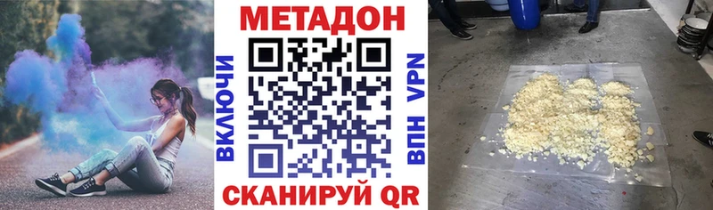 Метадон кристалл  как найти закладки  Калач-на-Дону 