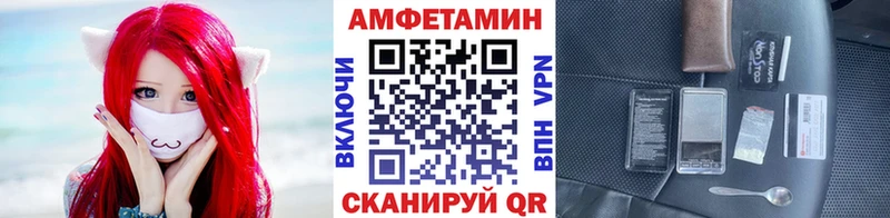 Метамфетамин винт  купить наркоту  Калач-на-Дону 