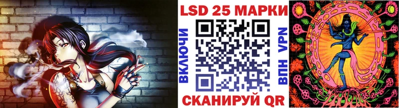 Марки N-bome 1,8мг  Калач-на-Дону 