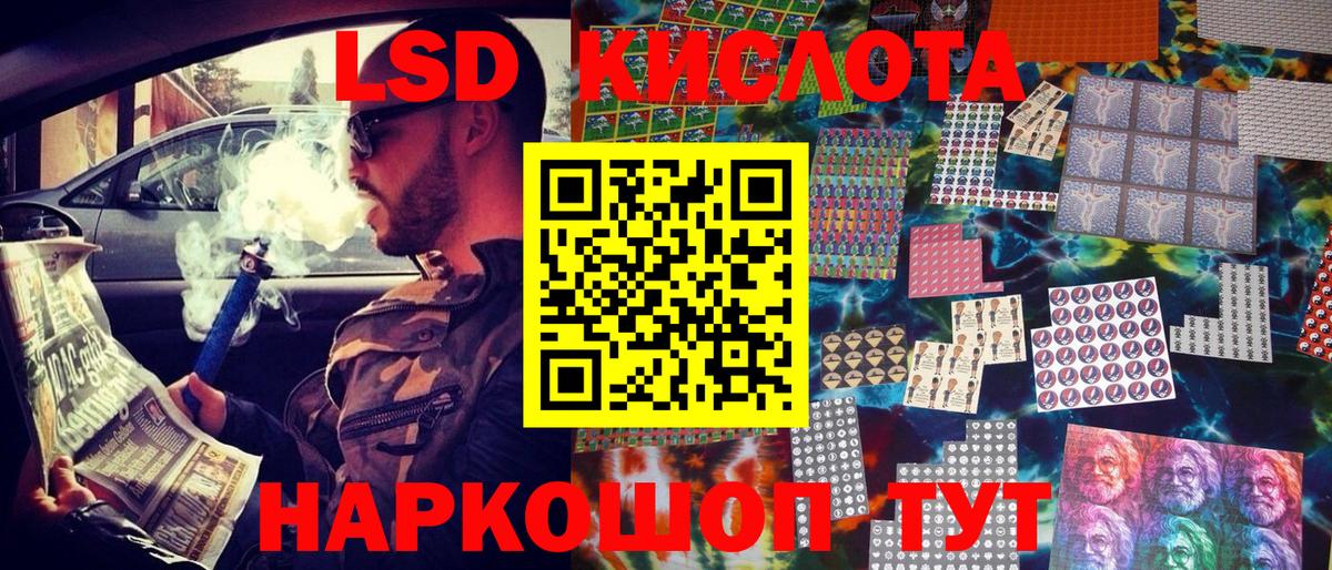 Наркотические марки 1500мкг Калач-на-Дону