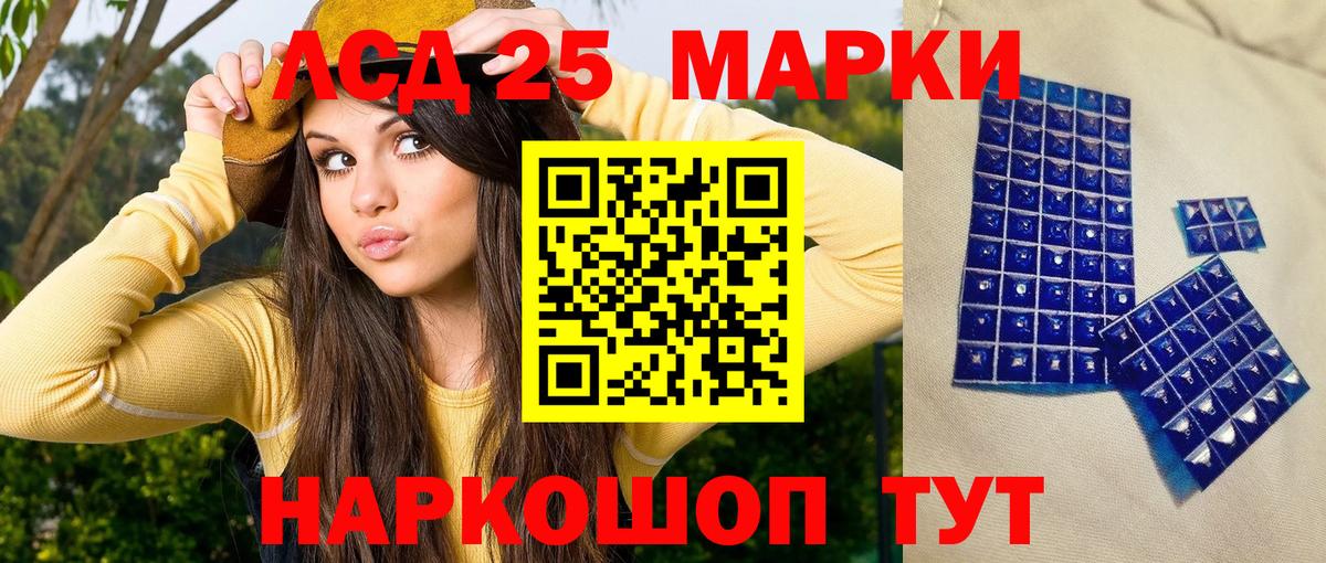 Марки N-bome 1500мкг  Марки N-bome 1500мкг  Калач-на-Дону  Вход с VPN 